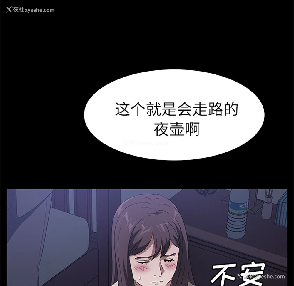 24P - 卖身契约