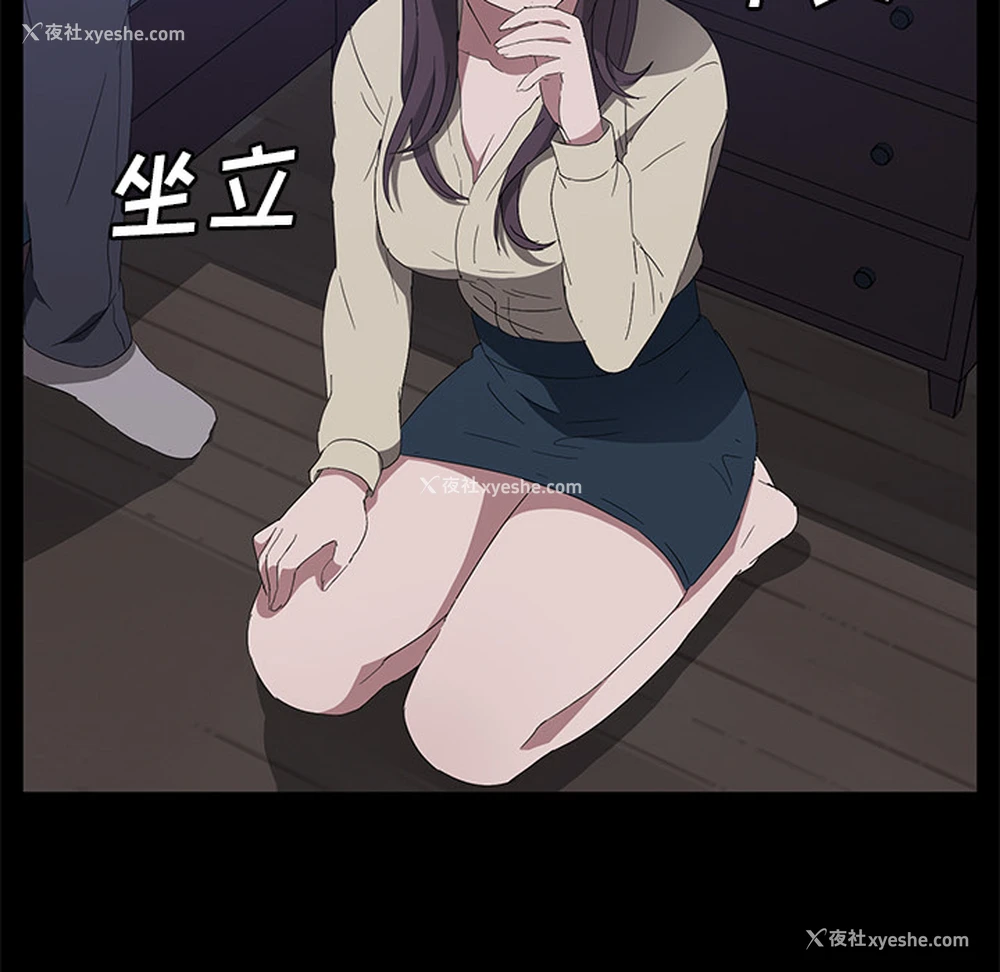 25P - 卖身契约