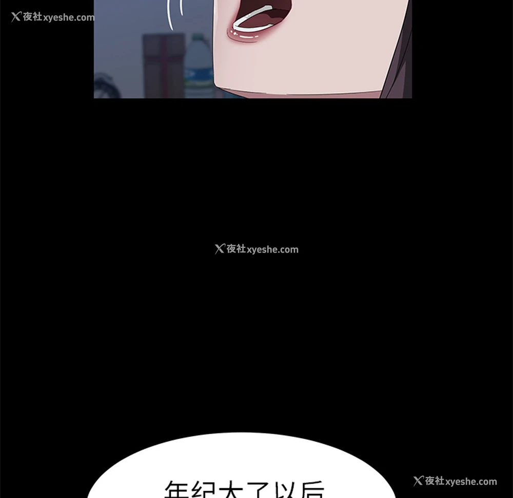 27P - 卖身契约
