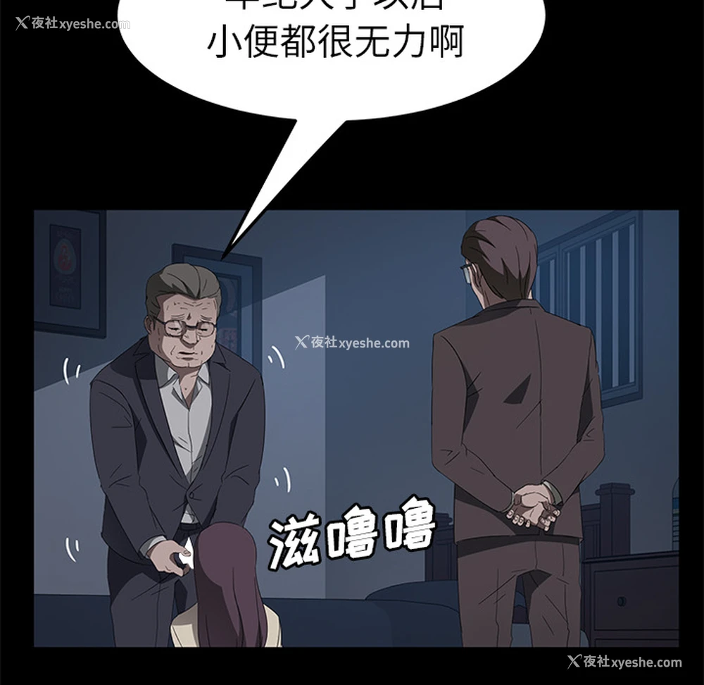28P - 卖身契约