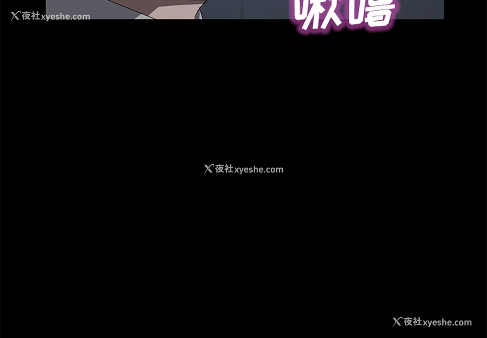 2P - 卖身契约