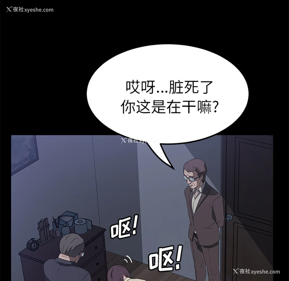 31P - 卖身契约