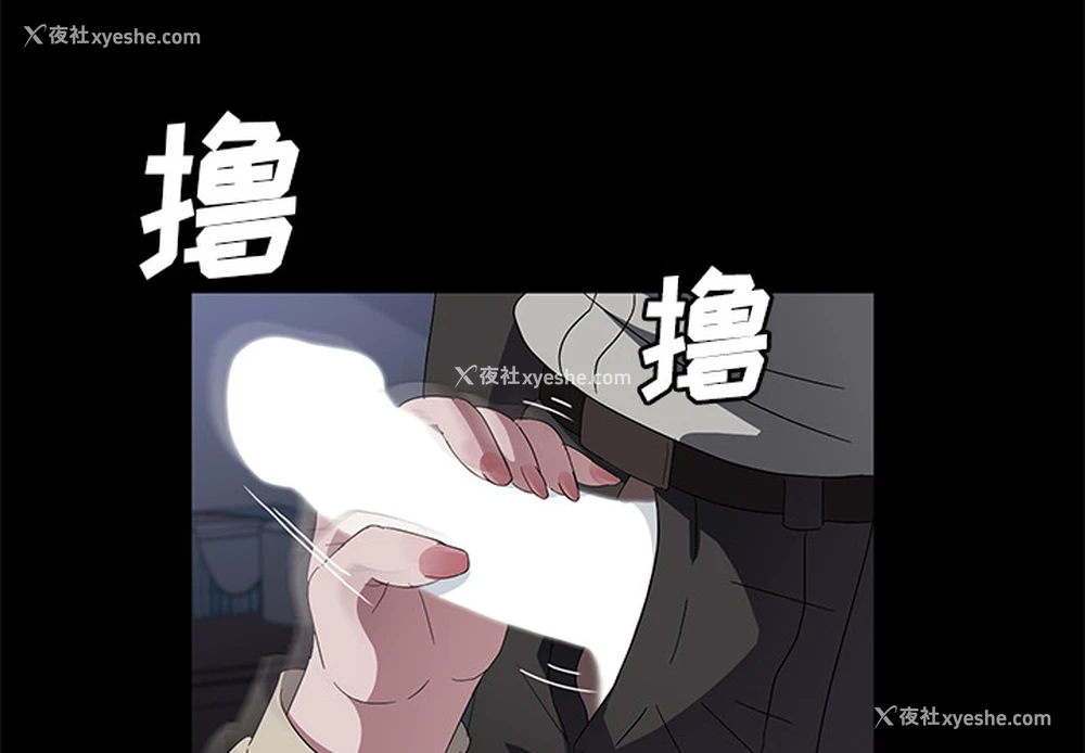 3P - 卖身契约