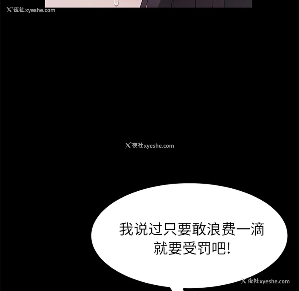 34P - 卖身契约