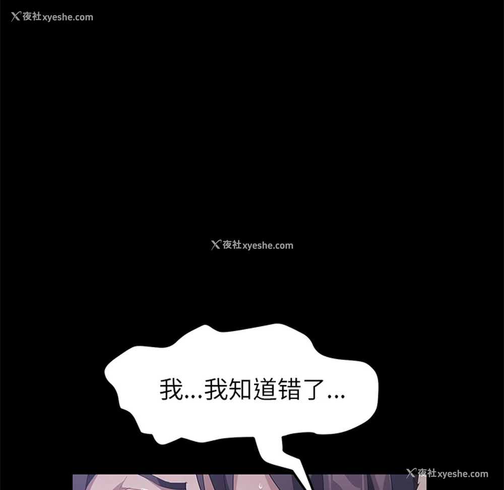 36P - 卖身契约