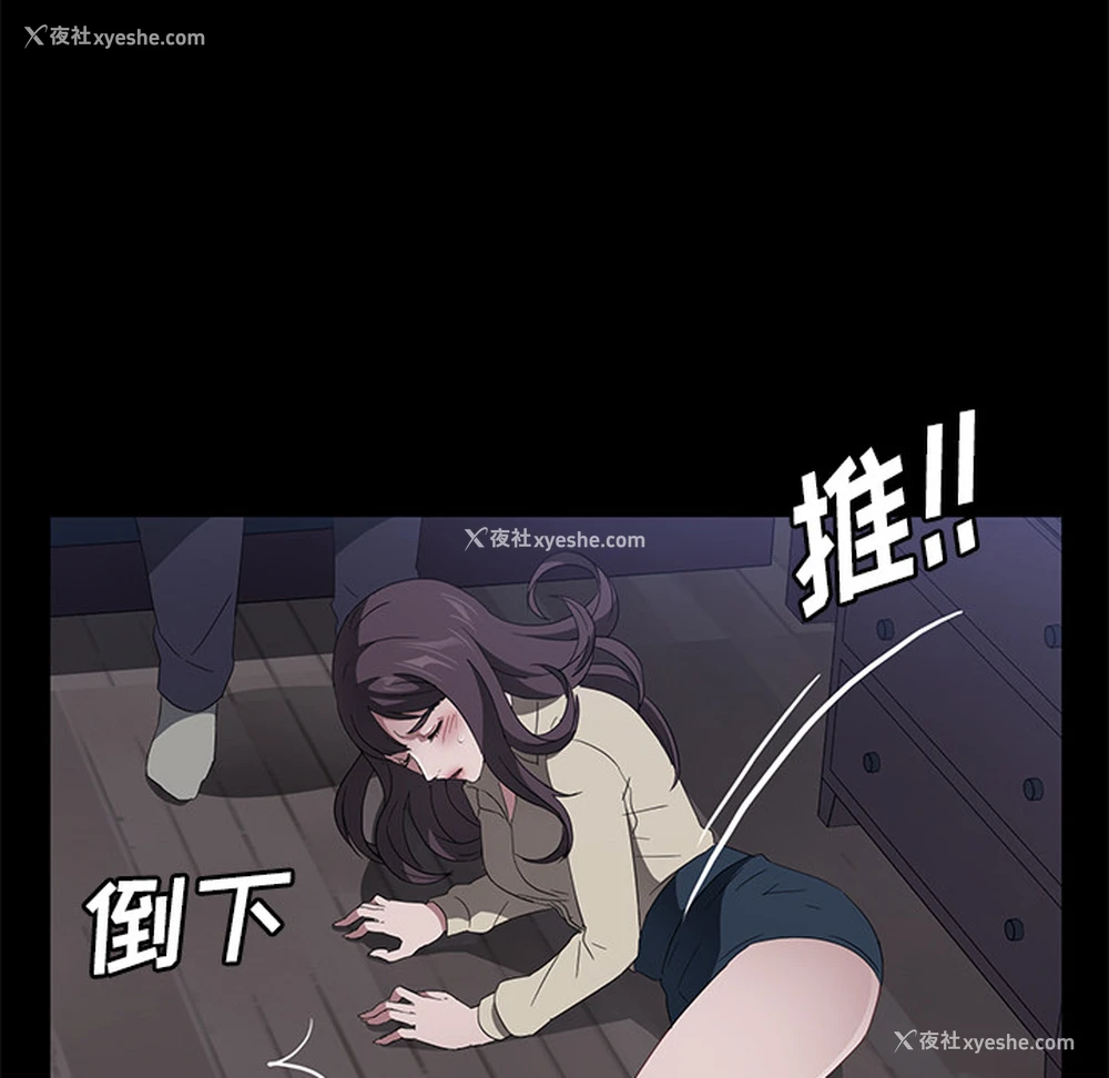 38P - 卖身契约