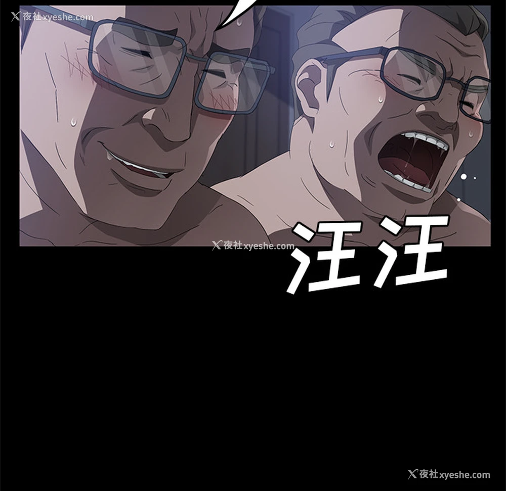 48P - 卖身契约