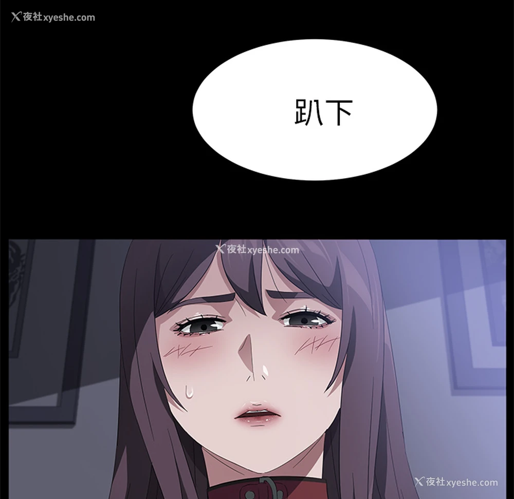 49P - 卖身契约