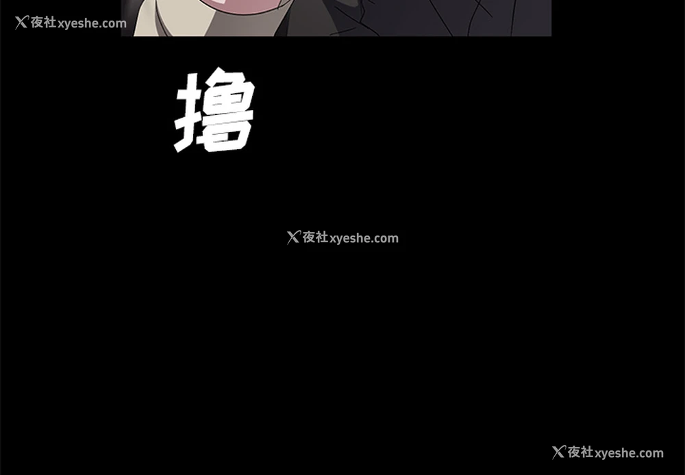 4P - 卖身契约