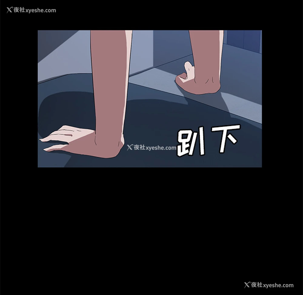 51P - 卖身契约