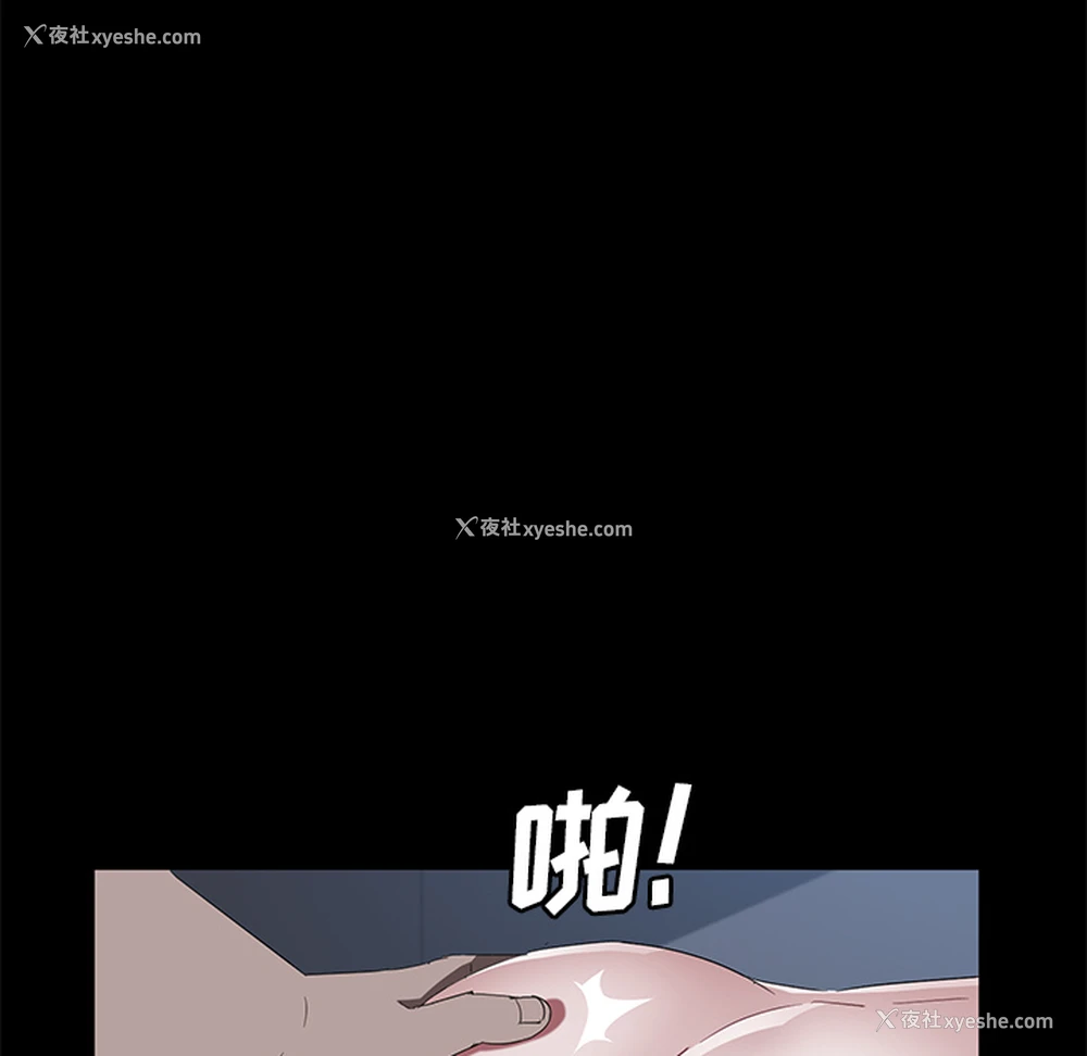 56P - 卖身契约