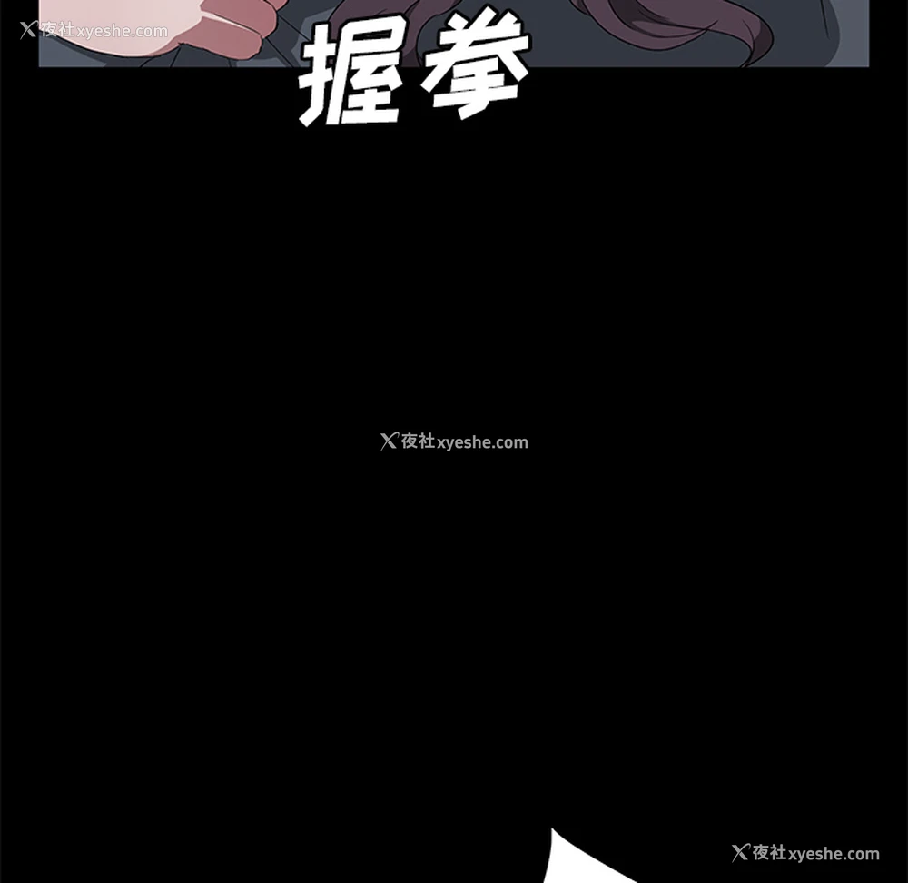 59P - 卖身契约