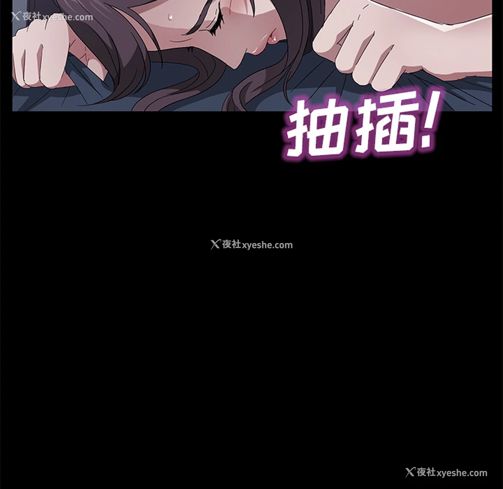 63P - 卖身契约
