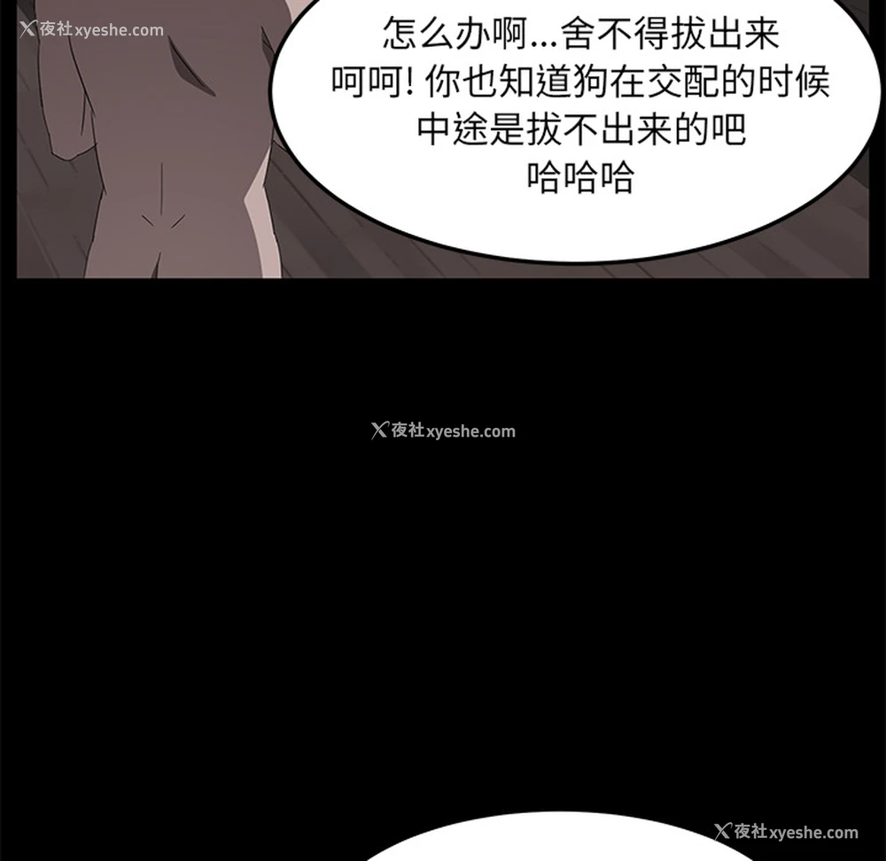 65P - 卖身契约