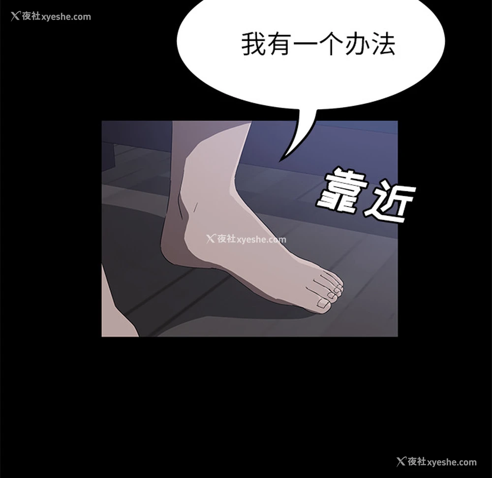 66P - 卖身契约