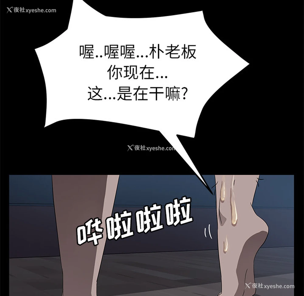 69P - 卖身契约
