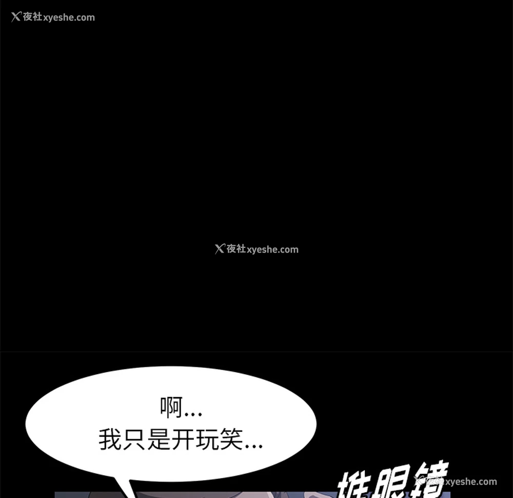 72P - 卖身契约