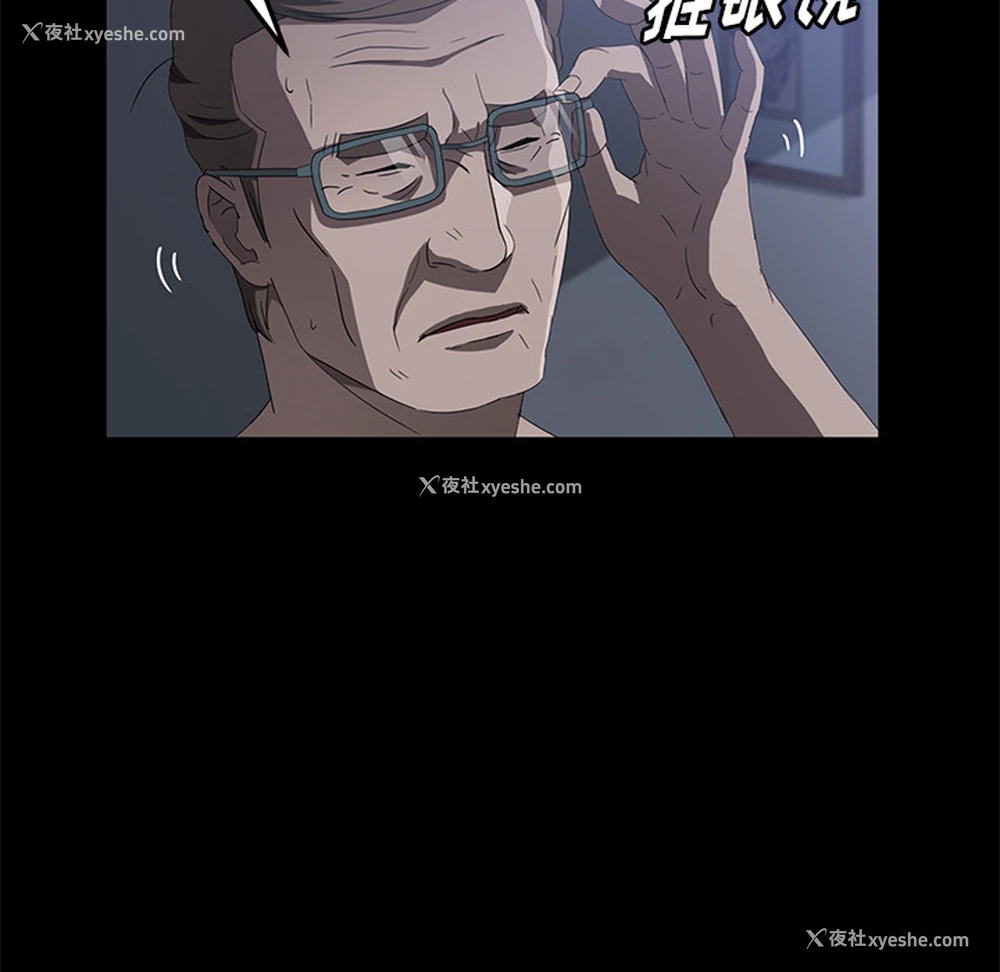 73P - 卖身契约