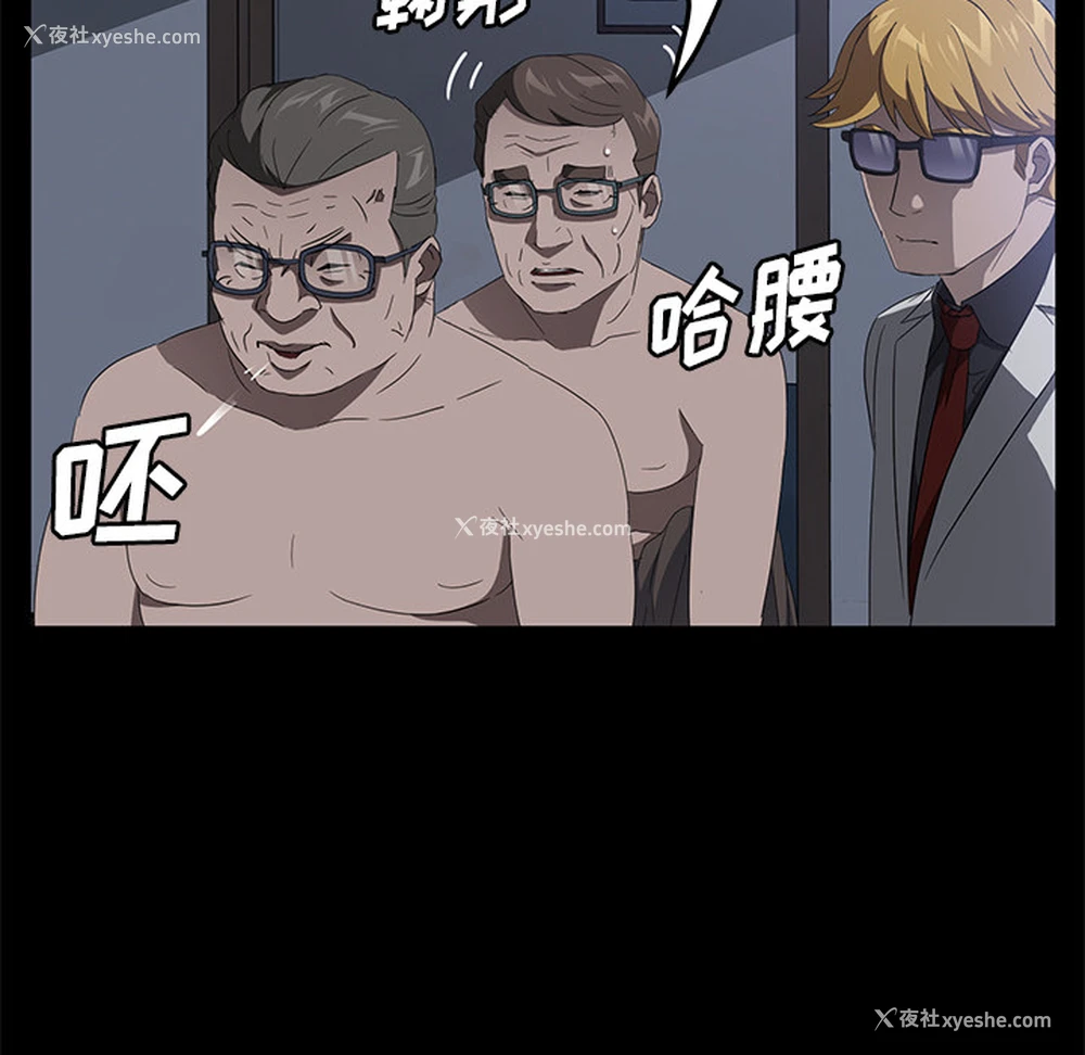 75P - 卖身契约