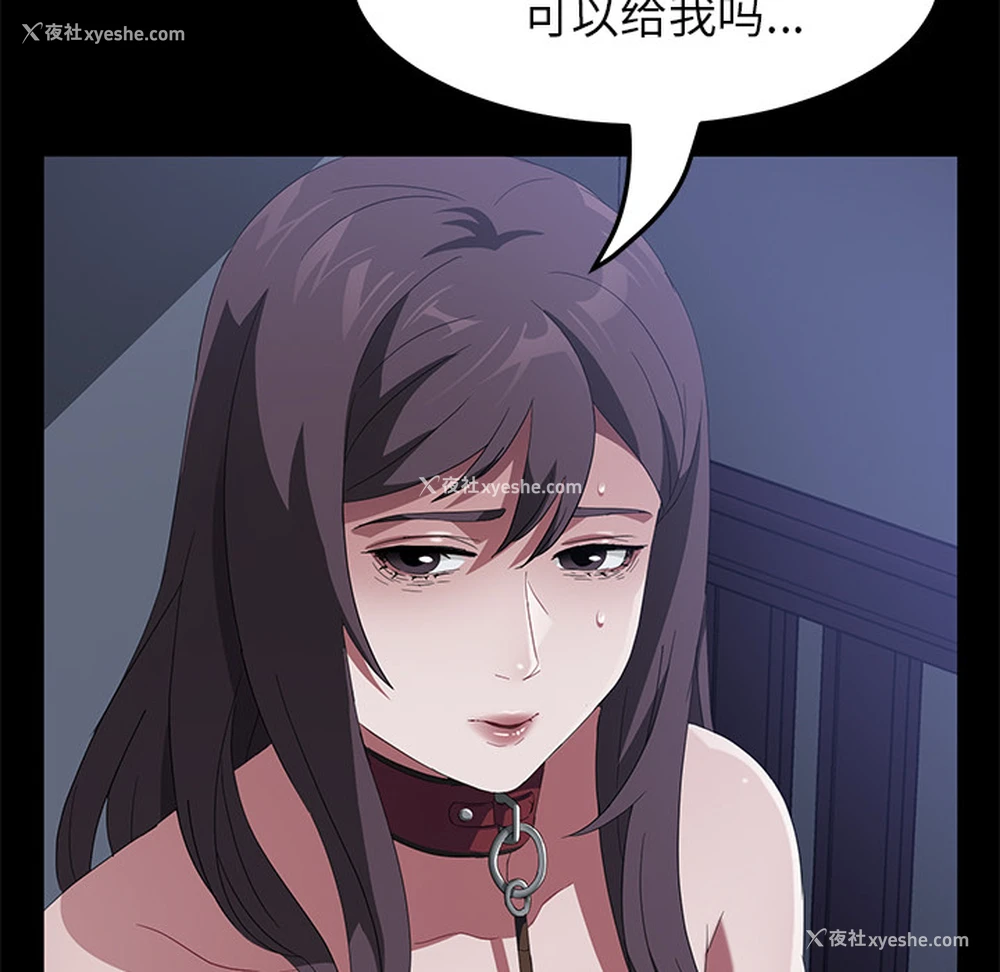 90P - 卖身契约