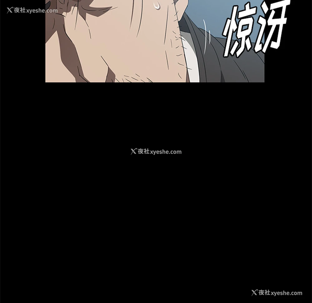 96P - 卖身契约