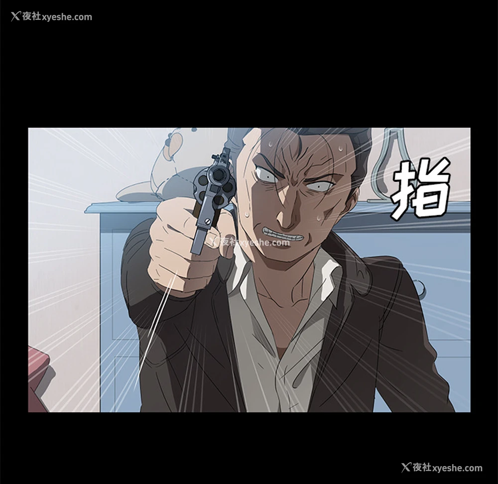 97P - 卖身契约