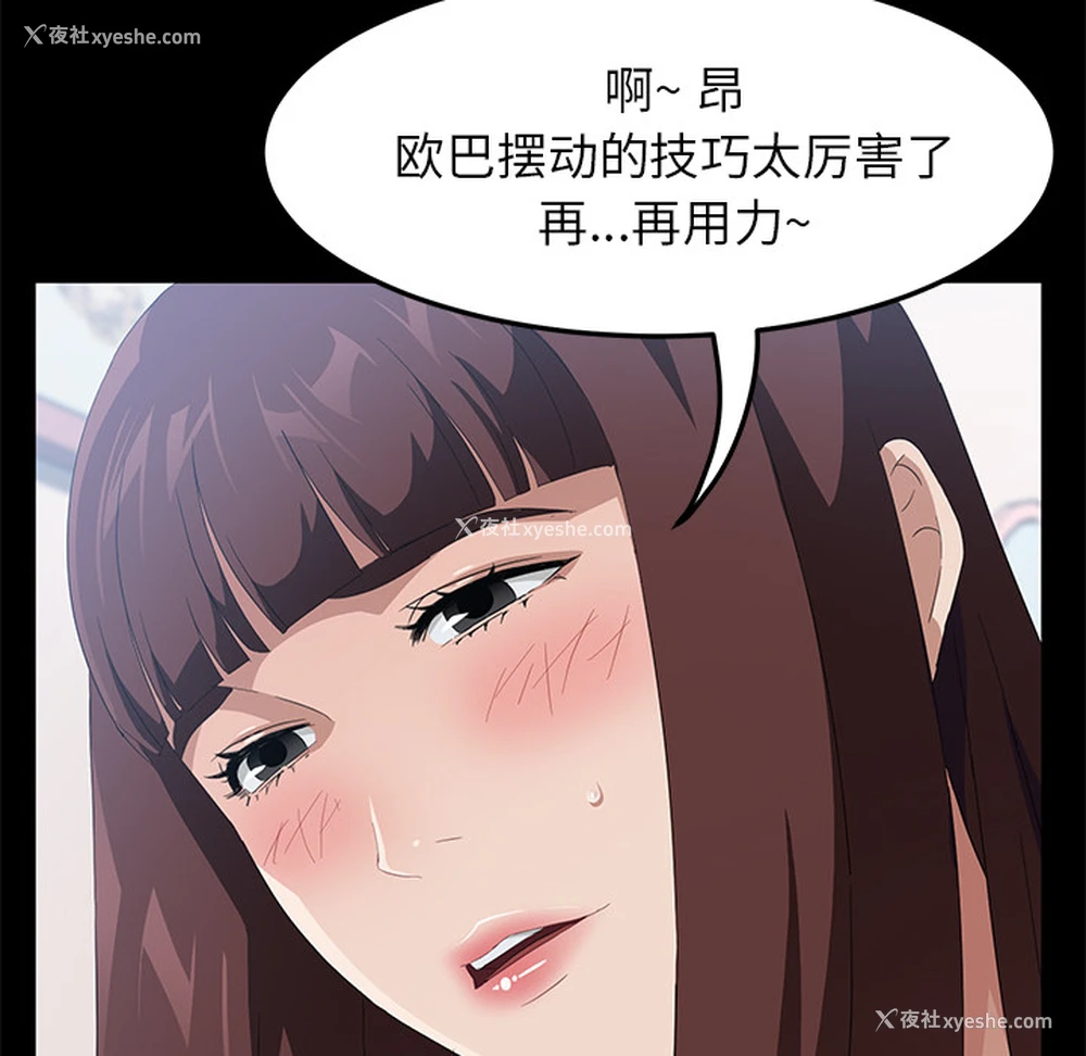 100P - 卖身契约