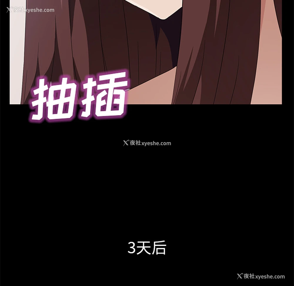101P - 卖身契约