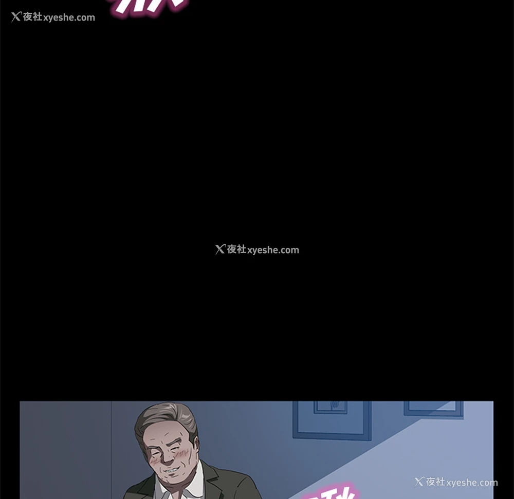 106P - 卖身契约