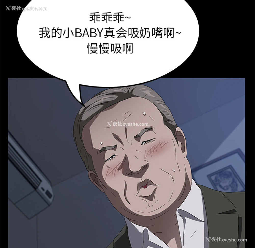 108P - 卖身契约