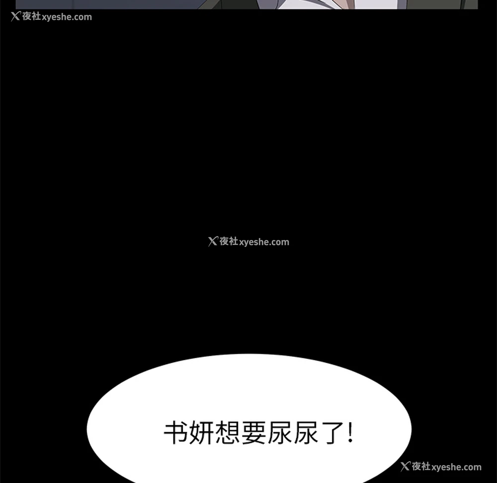 109P - 卖身契约
