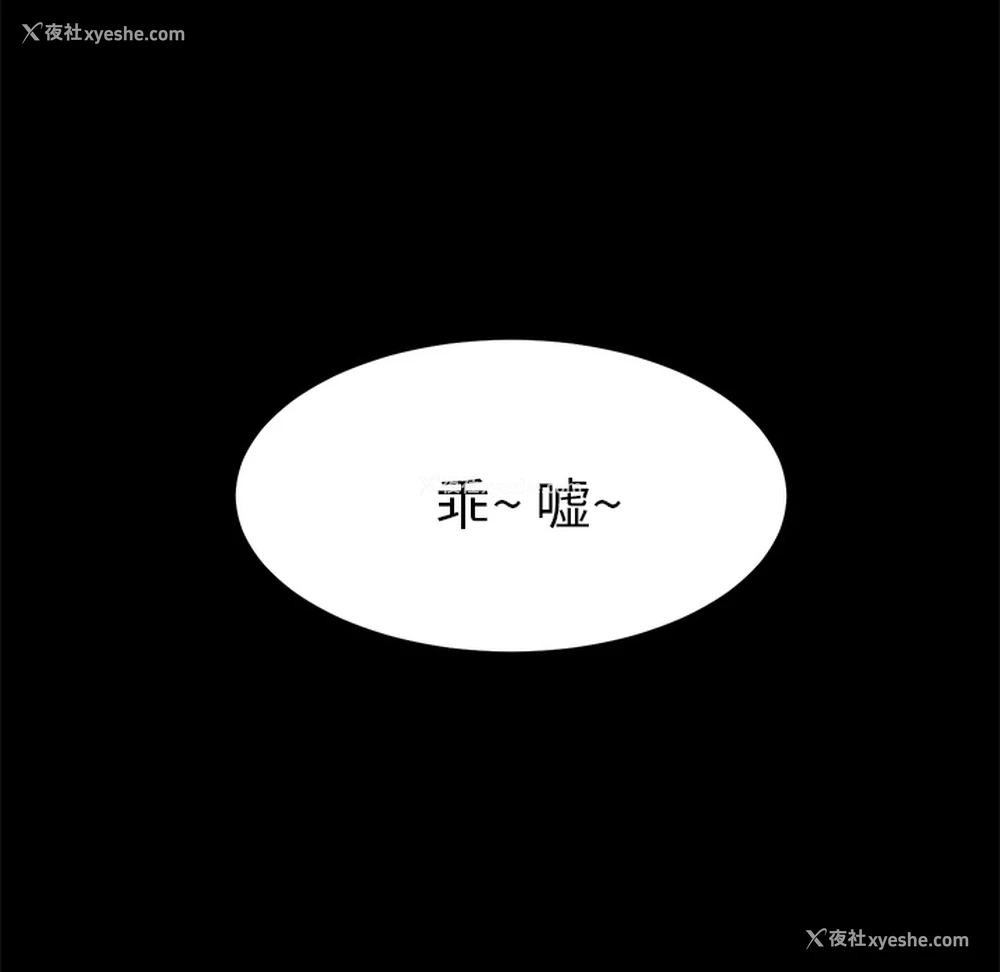111P - 卖身契约