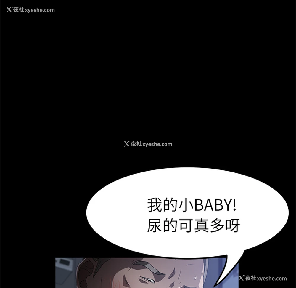 114P - 卖身契约
