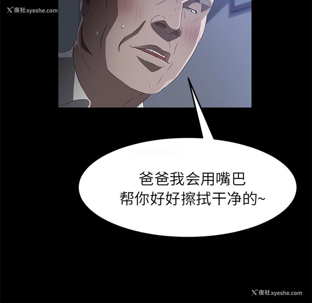 115P - 卖身契约