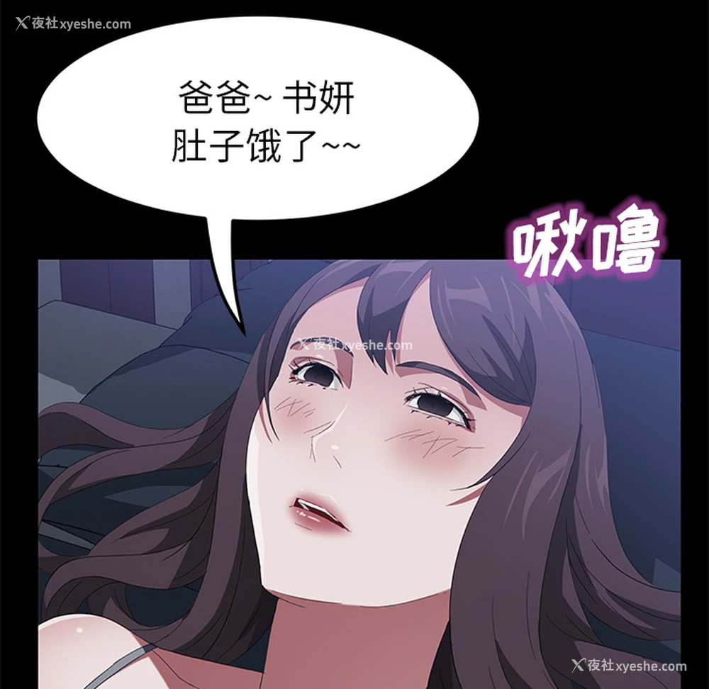 118P - 卖身契约