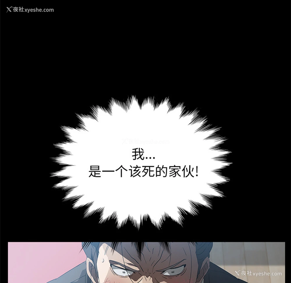 11P - 卖身契约
