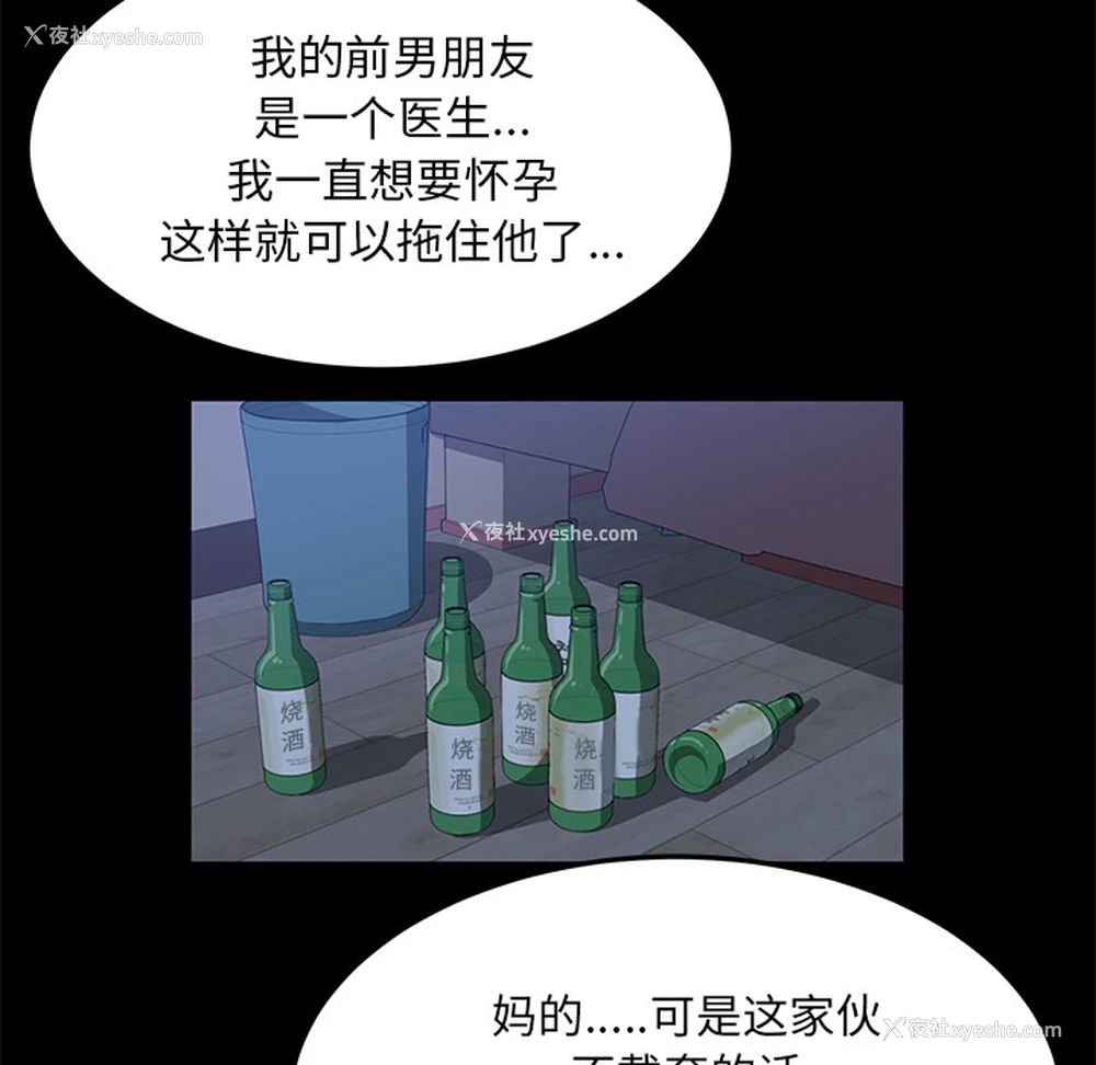 120P - 卖身契约