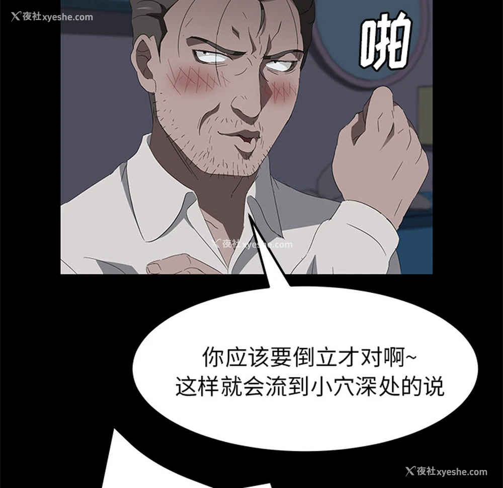 122P - 卖身契约