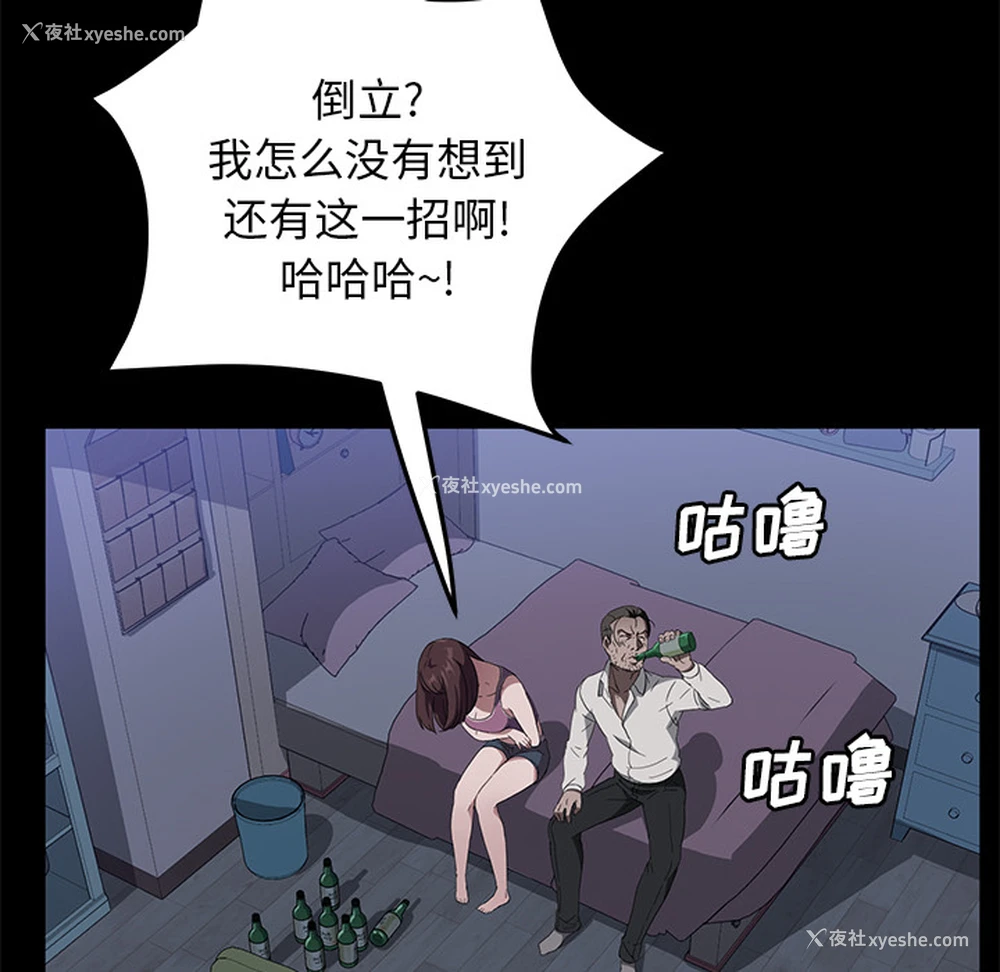 123P - 卖身契约