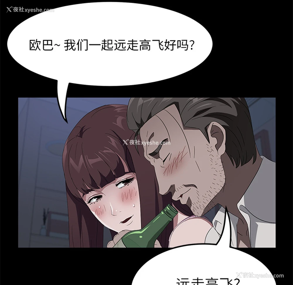 125P - 卖身契约