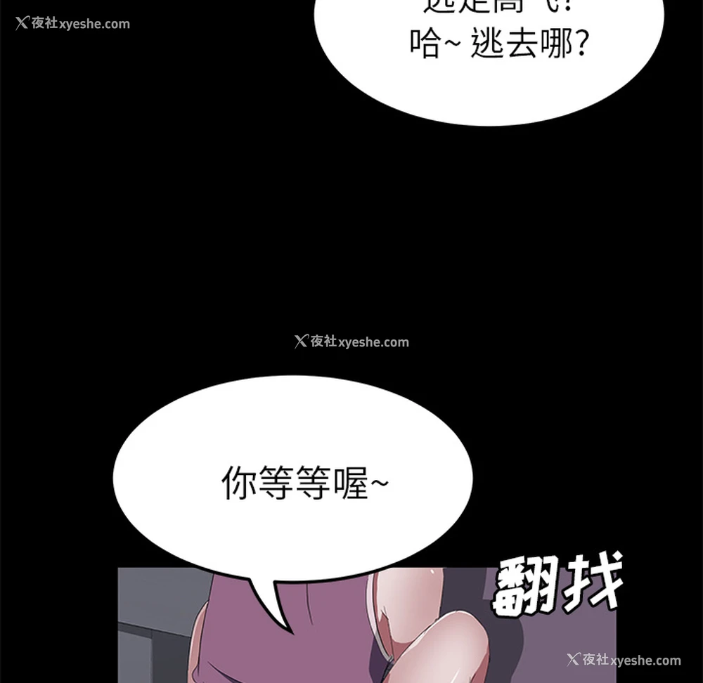 126P - 卖身契约