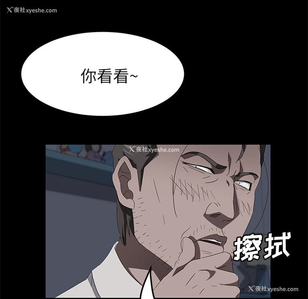 128P - 卖身契约