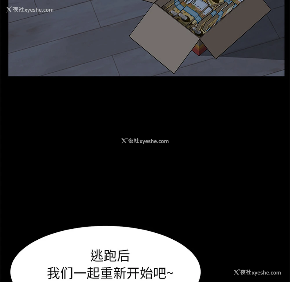 131P - 卖身契约