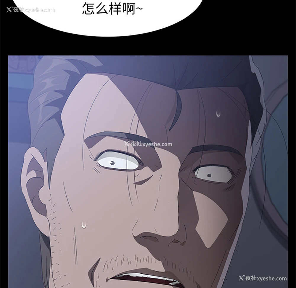 132P - 卖身契约