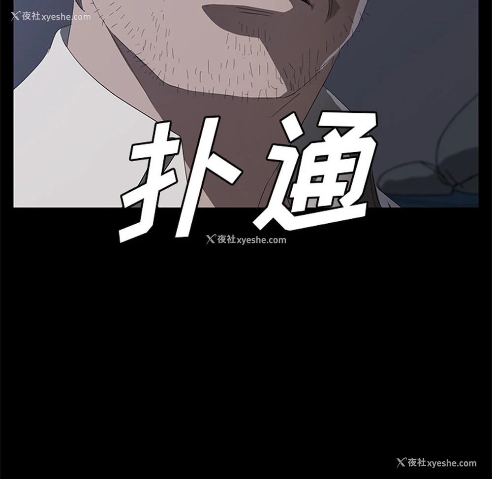 133P - 卖身契约