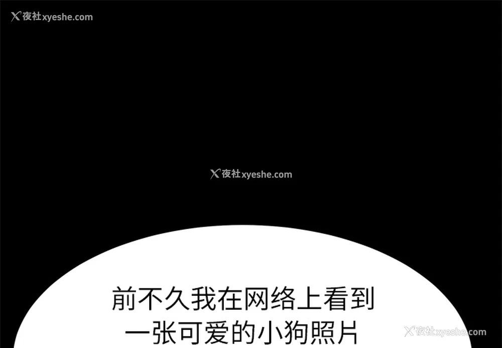 1P - 卖身契约
