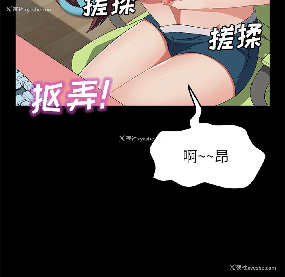 17P - 卖身契约