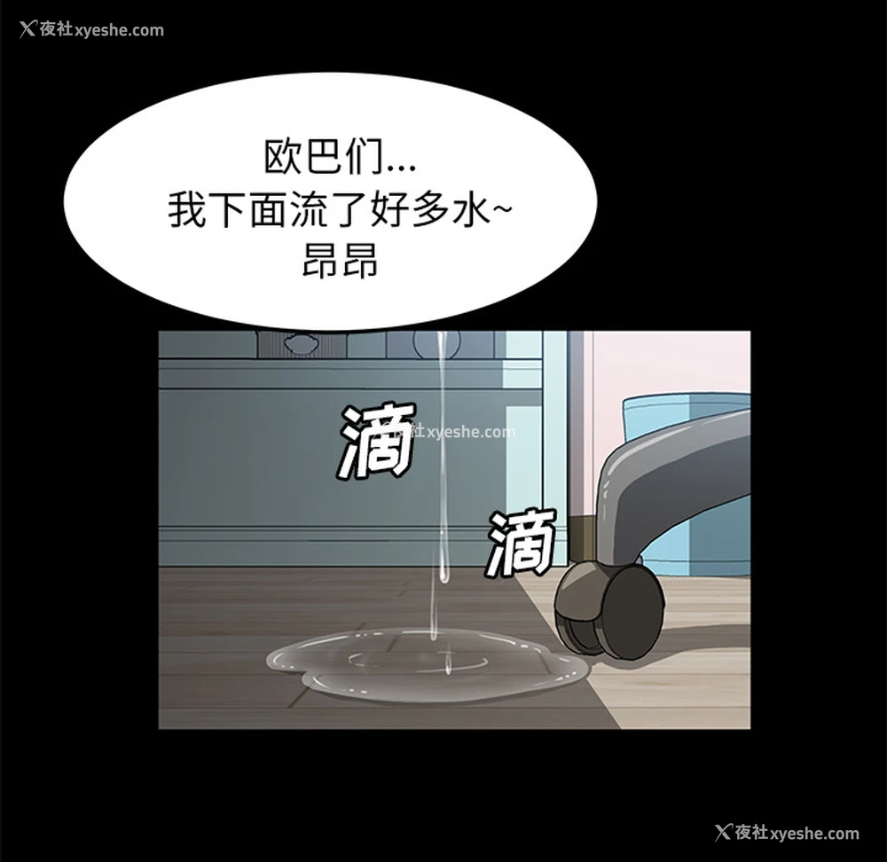 18P - 卖身契约