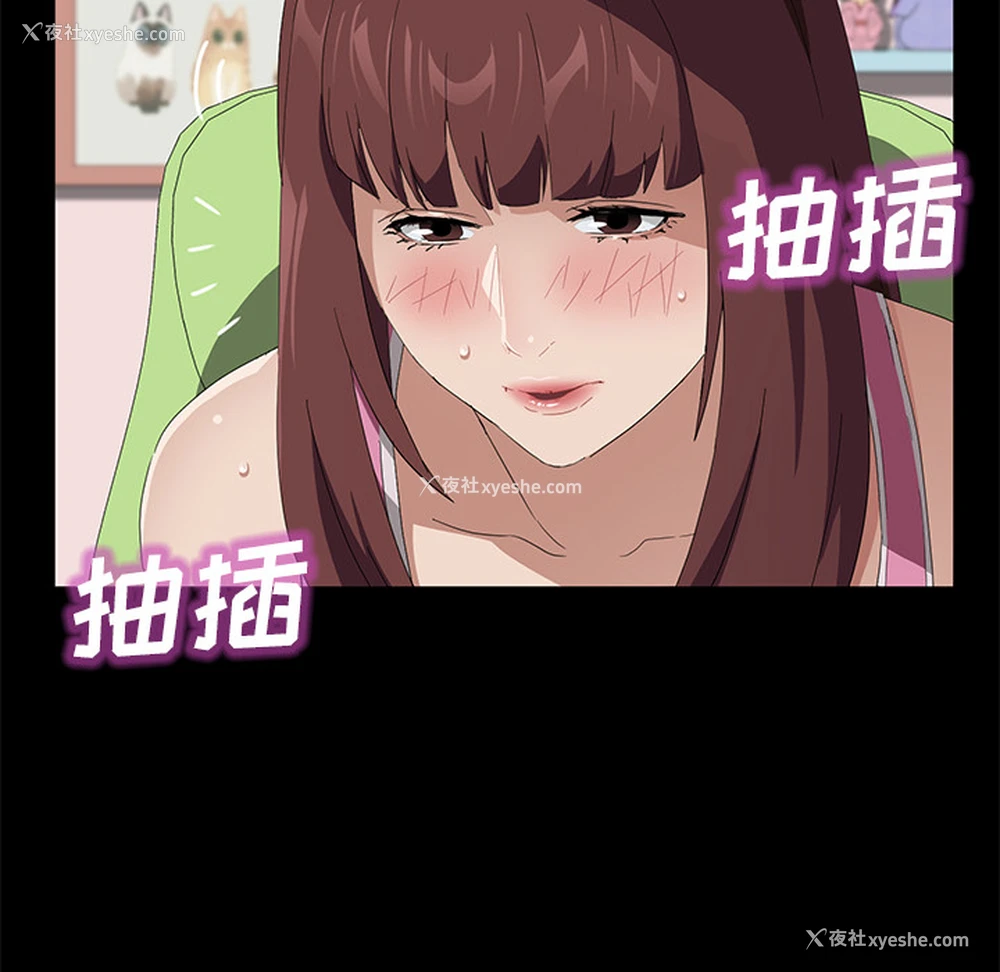20P - 卖身契约