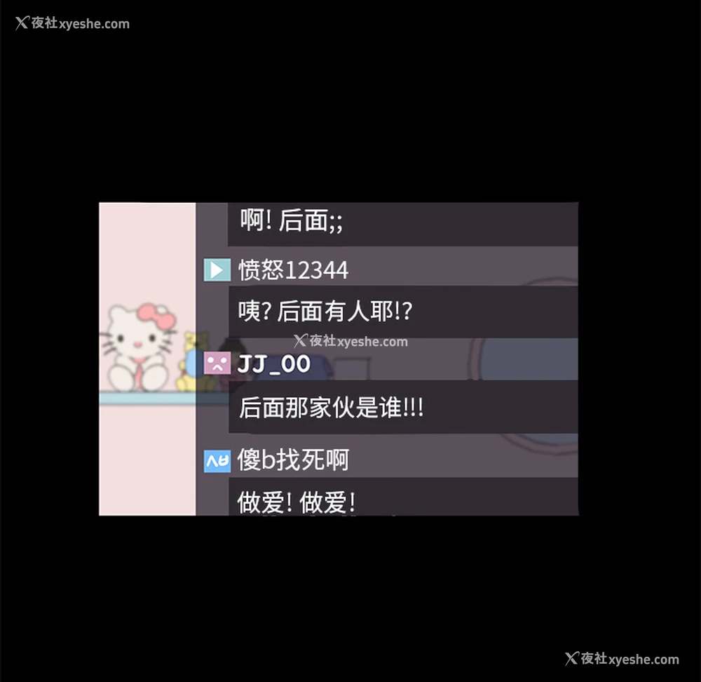 23P - 卖身契约